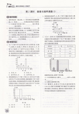 深圳8年级数学书籍推荐(深圳初二数学书)