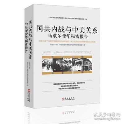 中美经济关系书籍推荐理由(中美经济关系书籍推荐理由有哪些)