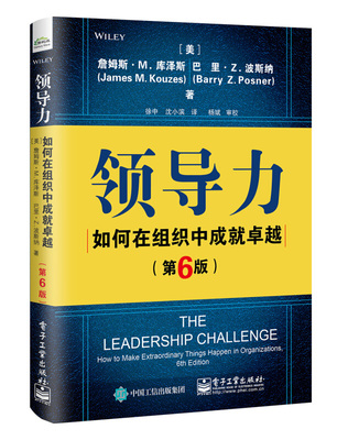 怎么提高领导力的书籍推荐(提高领导力的课程)