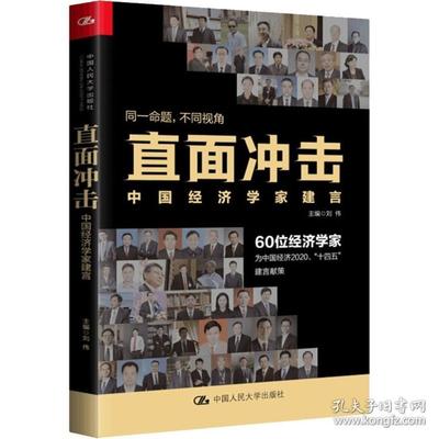 中国经济学家的书籍推荐(中国经济学家的书籍推荐有哪些)